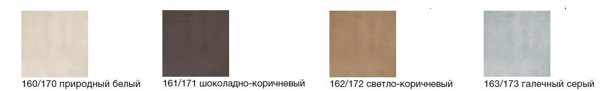 Agrob Buchtal - Rovere. Цветовые решения Agrob Buchtal - Rovere. Цветовые решения