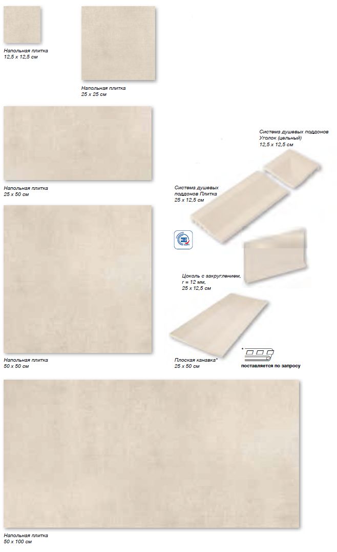 Agrob Buchtal - Rovere. Фасонные элементы Agrob Buchtal - Rovere. Фасонные элементы