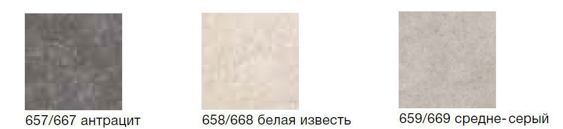 Agrob Buchtal - Capestone. Цветовые решения Agrob Buchtal - Capestone. Цветовые решения