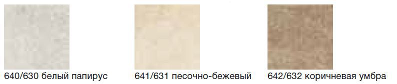 Agrob Buchtal - Marino. Цветовые решения Agrob Buchtal - Marino. Цветовые решения